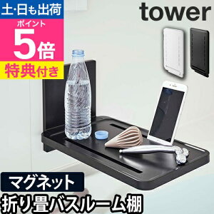 R yIׂTz ܂ݒI }Olbg܂ݒI oXe[u oX^ug[ X}zX^h oX^ubN I bN gC yamazaki ^[V[Y [tower ^[ }Olbg