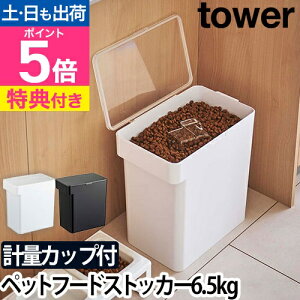 yyV1ʁzR yIׂ鍋ؓTz t[hXgbJ[ ybgt[hXgbJ[ e ۑe XgbJ[ e ۑP[X hbOt[h  yamazaki ^[V[Y [tower ^[ 