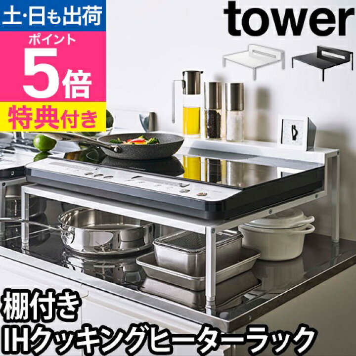 おすすめ！長コンロ台 - その他