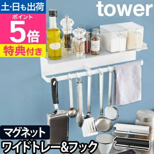 R yIׂTz Lb`c[tbN Lb`bN bN bN XpCXbN X I }OlbgX`[ 50 ǖʎ[ ݂艺[ yamazaki ^[V[Y [tower