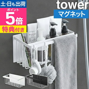 R yIׂ鍋ؓTz oXbN [bN oXPbg bN oXPbg  oX [ }Olbg[ ǖʎ[ yamazaki ^[V[Y [tower ^[ }O