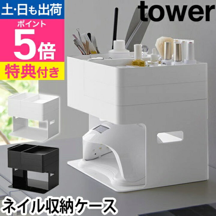 ネイル用品 ＋ フロアケース 全3万5000円程度