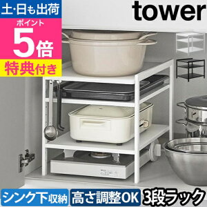 R yIׂ鍋ؓTz bN VN ߃VNbN ^[ 3i 2011 2012 VNbN VNXgbJ[ X`[bN 3i k  mg[ X`[ tower 