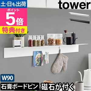 R yIׂ鍋ؓTz }OlbgtEH[bNW90 ^[ ΂{[hǑΉ 1931 1932 I [I  }Olbg ǖ Vv  mg[ tower ǖʎ[ Lb`