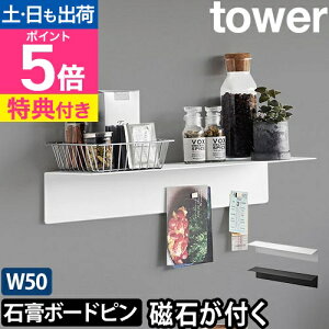 R yIׂTz }OlbgtEH[bNW50 ^[ ΂{[hǑΉ 1929 1930 I [I  }Olbg ǖ G Vv  mg[ tower ǖʎ[ Lb`