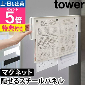 R yIׂ鍋ؓTz }Olbg{[h }Olbg①ɉBXChX`[pl ^[ 1859 1860 f  q a4 a3 tower Ԏ[ ǖʎ[ }Olbg[ v