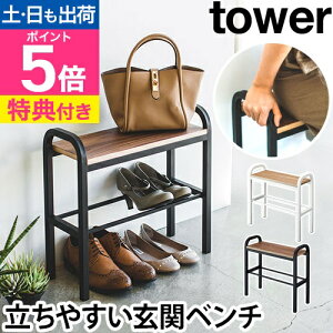 R yIׂ2Tz V[YbN C ֈ֎q ʔ C V[Y{bNX x` փx` オ ȃXy[X ֎q ֎[ C[ yamazaki ^[V[Y [tower ^