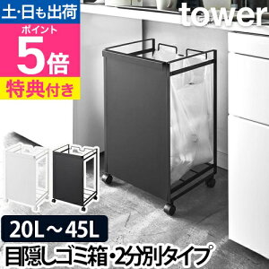 R yIׂ鍋ؓTz ʃS~ S~ _XgS _Xg{bNX S~܃X^h S~܃z_[ 45bg  LX^[ yamazaki [tower ^[ ډBʃ_XgS 2