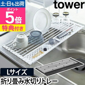 R yIׂ鍋ؓTz ؂g[ ؂胉bN VRg[ ؂ g[ H X VR ߂ ܂ ܂肽 ȃXy[X yamazaki ^[V[Y [tower ^[