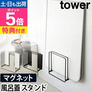 R yIׂTz CWX^h Cӂz_[ z_[ CWtbN bN tbN CW[ Cӂ[ C[ yamazaki ^[V[Y [tower ^[ ₷}O