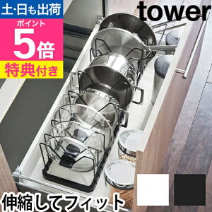 R yIׂTz tCpX^h Wu ӂX^h LkbN VN[ o[ tCp[ I [ yamazaki ^[V[Y [tower ^[ VNLkW