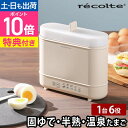 【楽天市場】スチームクッカー | 人気・おすすめランキング1位～（売れ筋商品）