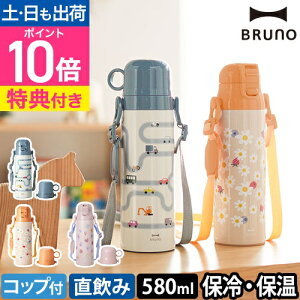 u[m yIׂ2Tz  Cg2WAYLbY{g LIGHT 2WAY KIDS BOTTLE BHK255 }C{g XeX{g ^b`  Xgbv y Rbvt ۉ ۗ LbY y v 