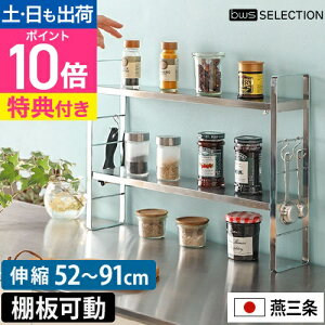 �r�[���[�X�X�^�C�� �y�I�ׂ鍋�ؓ��T�z ���������b�N �L�k�X�������b�N SB-130045 �L�b�`�����b�N ���b�N �X�p�C�X���b�N �������u�� �������I �X���� ������� �K�X�R�������� ��10cm �ׂ� �R