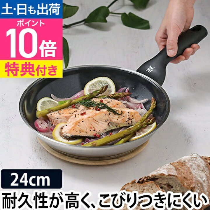 楽天市場】フライパン 【豪華特典付き】 ih セラデュール プロフィ  