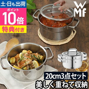 �X�e�����X �y2����T�z �� 3�_�Z�b�g WMF �R���p�N�g�N�C�W�[�� 20cm 2P ����� ih�Ή� �t�^�t�� �[�^ ��^ �n�C�L���Z���[�� ���[�L���Z���[�� �V�z�j�� �����j�� ���F�[�G���G�t