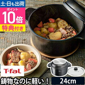  yIׂ鍋ؓTz  tCp Zbg 24cm y  KXR KX ihΉ dCR ӂ KX g    Lq A~  [T-fal eBt@[ LX