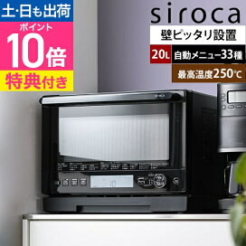 楽天市場】 キッチン家電 > トースター・レンジ・オーブン > 電子 