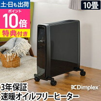 楽天市場】pro breeze 次世代オイルフリーヒーターの通販