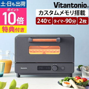 r^gjI yIׂ鍋ؓTz I[ug[X^[ VOT-100 RpNg  l炵 ʏĂ  Vs 󂯎M 2 NbL[Ă pĂ Ă 30cmȏ |₷