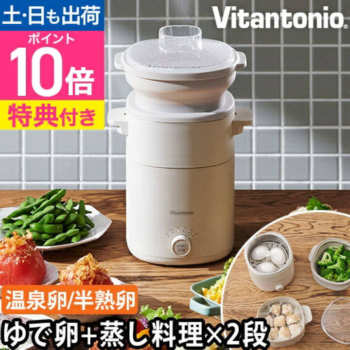 飲食店＆テイクアウト店様必見 美品 蒸し器＆スチーマー