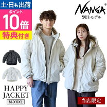 楽天市場】ナンガ ダウンジャケット（ブランドナンガ）の通販 