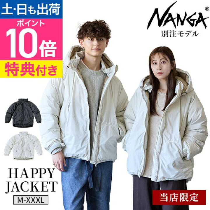 楽天市場】ナンガ 【豪華特典付き】 ダウンジャケット ハッピー  