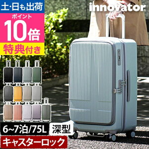 Cmx[^[ yIׂ鍋ؓTz X[cP[X n[hWbvL[ 75L INV650DOR L[P[X L[obO sobO  킢 tgI[v LX^[ 360x LX
