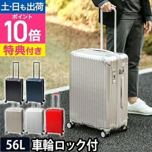 �X�[�c�P�[�X �y�I�ׂ鍋�ؓ��T�z �L�����[�P�[�X �L�����[�o�b�O CARGO �G�A�X�^���h AIRSTAND �n�[�h�W�b�v�L�����[ 56L l �L���X�^�[�X�g�b�p�[ �L���X�^�[���b�N ��e�� �_�u���L���X�^�[ �L