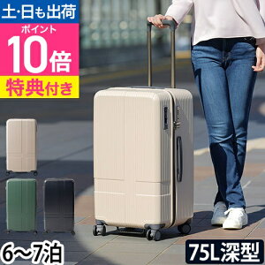 スーツケース イノベーター キャリーケース 75lの人気商品・通販・価格 