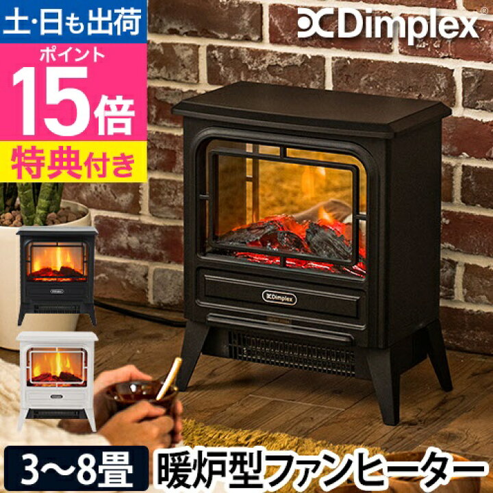 楽天市場】ディンプレックス 【選べる2大特典】 ファンヒーター 