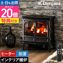 楽天市場】暖炉 アンティークの通販 