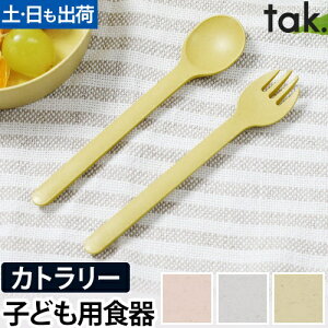 Xv[ tH[N qǂpH LbYfBbVrI Jg[ tak. BIO KIDS DISH LbYp Pi vX`bN  xr[ 킢 Vv oYj {