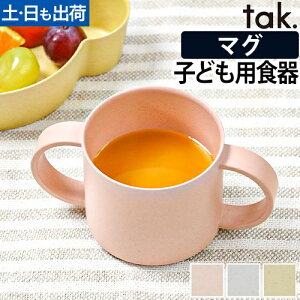 Rbv qǂpH LbYfBbVrI }O tak. BIO KIDS DISH LbYp t }OJbv vX`bN  xr[ 킢 Vv oYj {