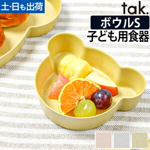 {E o qǂpH LbYfBbVrI {ExAS tak. BIO KIDS DISH  N} LbYp g[  vX`bN  xr[ 킢 Vv oYj {