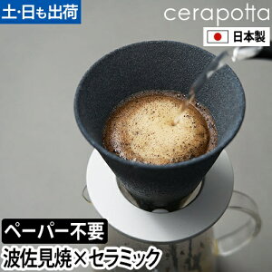 Z|b^ R[q[hbp[ Z~bNR[q[tB^[ DP-013 hbp[ Z~bNtB^[ g hbvR[q[  tB^[sv Z~bN y[p[X L