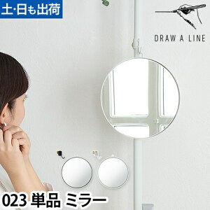 h[AC  023 ~[ hbT[  苾   rO Q l炵 Vv X DRAW A LINE Mirror