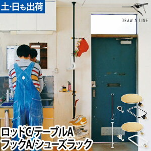 �h���[�A���C�� �˂�����_ ������� ���փZ�b�g 003 �e���V�������b�hC 006 �e�[�u��A 012 �t�b�NA 017 �V���[�Y���b�N ���ς�_ �L�k ���[ �R�[�g�n���K�[ �ϗt�A�� ���֎��[ �e�[�u�� ���� 