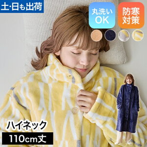 yucuss ѕz yucuss }V}Jbgōグ ӂ蒅uPbg 110cm [EFA@ fB[X 傫 O  g 킢  u ӂƂ k