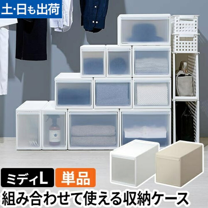 楽天市場】ライクイット クローゼット収納 組み合わせて使える収納 