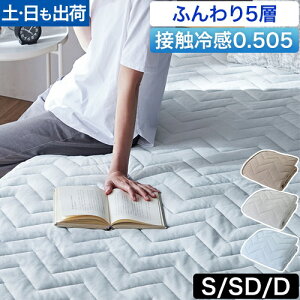 �i�C�X�f�C ���Ђ���⊴ �v���~�A��5�w �~���p�b�h Q-MAX0.5 �V���O���^�Z�~�_�u���^�_�u�� �x�b�h�p�b�h �p�b�h�V�[�c �~�p�b�h �� ���� ���킢�� ����Ȃ� �h�_�j �􂦂� ������� �ڐG