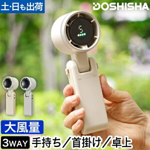 �h�E�V�V�� �܂肽���߂�啗�ʃn���f�B�t�@�� JFSB-41B �n���f�B��@ ��@ ����@ ���^��@ ��|�� ���q USB �񂩂� �^�C�vC �R���p�N�g ���� �A�E�g�h�A �啗�� �R�[�h���X �y�� ��