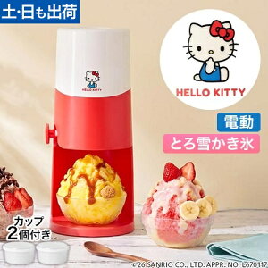 �h�E�V�V�� �d���ӂ�ӂ�Ƃ�Ⴉ���X��@�n���[�L�e�B DTS-B5KT �ƒ�p �����X�� �d�� �ӂ�ӂ� �L�����N�^�[ �n���[�L�e�B ���킢�� �����X�@ �Ƃ�� ���X�J�b�v �u���V�t�� �T�����I �Ƃ�