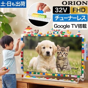 �`���[�i�[���X�e���r 32�^ ORION DECORA Style TV �I���I�� �f�R�� 32V�^ �t��HD Google TV �t���e���r �X�}�[�g�e���r �u���b�N �f�R���[�V���� �����K���X �i�C�g���C�g GLM323KD