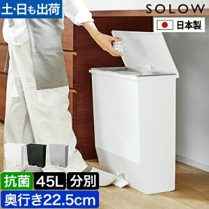 SOLOW \E S~ ݔ y_I[vCh 45L 45bg ӂt W Wt W t^   Vv Lb` y_ ^  Ch X R S~ 45 30 54 22 4