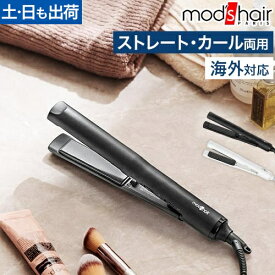 モッズヘア スタイリッシュ マイナスイオンストレートアイロン MHS-2521 ストレートヘアアイロン 収納しやすい 海外対応 持ち運び 温度調節 掛け 軽量 コンパクト ゆるふわ 旅行用 電源コード プロ 人気 おすすめ 初心者 メンズ mod's hair