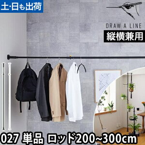 h[AC ˂_ c 027 eVbh v Pi 3m 2mȏ 300cm  I bN [ J[e  X Lk V   d؂ Lb` rO p[e[V  