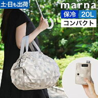 保冷バッグ 大容量 折りたたみ シュパット エコバッグ 保冷バッグ 20L S500 ソフトクーラーボックス ソフ…