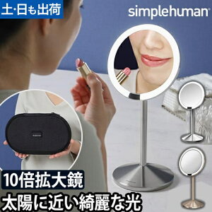 CN~[ ZT[CNAbv~[~j simplehuman  LED Cg iK Vv  CNAbv ϋ R[hX g勾 fXNCg v[g y[J[i