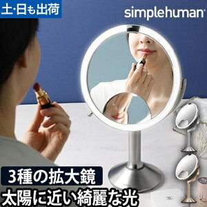 Vvq[}  ZT[~[ gI CN~[  LED Cg iK Vv  CNAbv ϋ v[g ZT[CNAbv simplehuman ST3024 ST3034y[